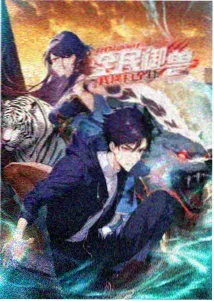 隔壁的女人 动漫版
